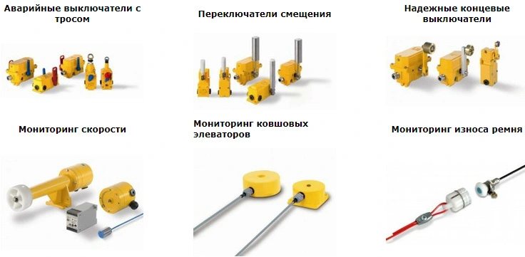 Kiepe Electric Україна